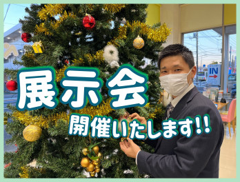 今年もラスト１か月！？